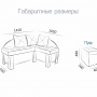 Обеденная группа "Сонет М"
